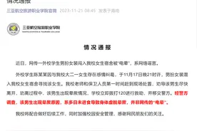 三亚航空旅游职业学院：男扮女装闯入女生宿舍者非网传“电晕”图片