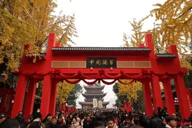 2024中国国际名酒博览会开幕 “中国酒市”同步开市，规划面积超36万平方米图片