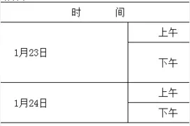 100人！宁津一中发布2025年自主招生计划图片