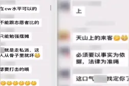聊天配发这个表情包，被告侵犯名誉权！网友愣住：我也喜欢用……图片