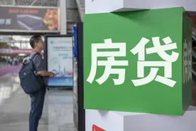 提前还房贷不香了？图片