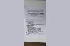 武汉大学生安居房转让，陷入困局图片