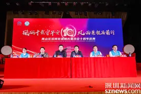 他们为“幸福招商”贡献力量 招商街道为十年特别贡献楼栋长颁奖图片