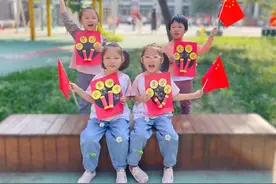 童心向祖国，萌娃庆国庆——济南幼高专附属幼儿园国庆节主题活动图片