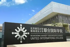 去大湾区上大学！这6所高校2024年在京招生政策来了图片