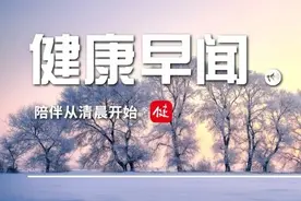 偏肺病毒不是“新毒株”，多数人一周左右可自行缓解…………一起来听健康早闻！2024年12月31日图片
