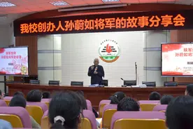 西安市第三十四中学：聆听英雄故事  传承爱国精神图片