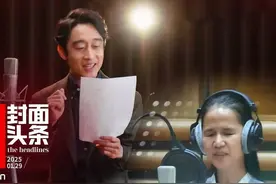 满足听障人士需求，他们用声音上春晚！“解说芭蕾舞更像是配音”图片