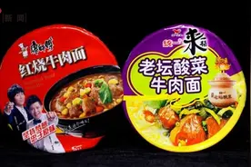 方便面不好卖了，统一康师傅靠饮料扛大旗，饮品贡献收益已超6成图片