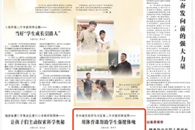 用体育课帮助学生强健体魄图片