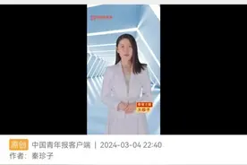 视频来了！他用意念控制机械手图片