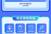 快手818上新季正式启动图片