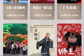 盛世满庭芳 好戏“晋”剧场图片