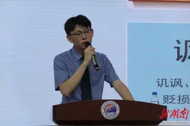 以法护航 守护成长图片