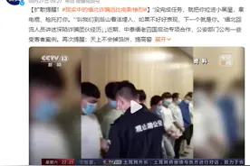缅北回流男子称曾被逼看活埋现场：“叫我们到后山看活埋人，如果不好好表现，下一个就是你”图片