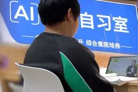 AI自习室套路收割学生家长：一测一个“癌症晚期”视频封面