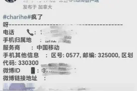 “不是谢广军干的”！百度高管回应图片
