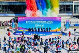 浙江桐庐上演冰雪好戏 “冷”资源撬动“热”经济图片