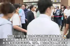 台媒：胡歌抵台被媒体粉丝包围，回应赴台感想称“好亲切啊，好想你们！”图片