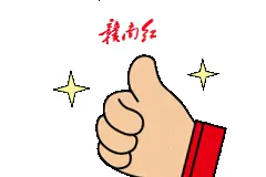 全国先进！赣州这些学校和教师拟正式推荐图片
