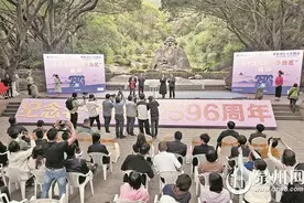 清源山打造数字老子文化新体验图片