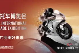 万众瞩目！2024中国摩博会9月13日-16日盛大举办图片