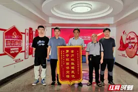 郴州市自来水公司：勇于担当作为 保障保交楼项目通水图片