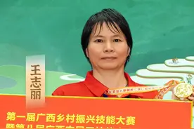 秀绝活，夺金牌！这个奖是对福绵裁缝工艺的赞许图片