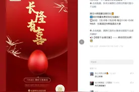 全球唯一大熊猫三胞胎的宝宝满月，动物园免费请游客吃三天红蛋图片