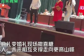 拍客丨硕士毕业典礼变婚礼现场撒喜糖，获得现场近1600名师生家长的见证与祝福图片