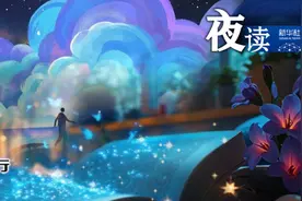 夜读｜生活，就是哄好自己图片