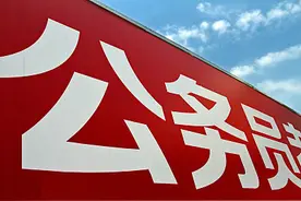 2025年公务员联考笔试落幕 呈现扩招、竞争加剧等多重趋势图片