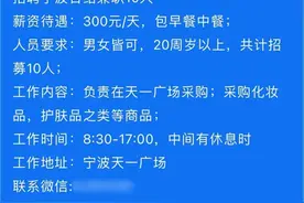 注意！有人因此被抓图片