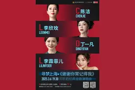 3月公益场丨“邓式妙音”再现北外滩，一起来重温邓丽君的永恒经典图片