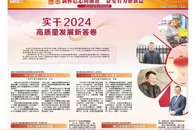 贵州慧台酒业制酒车间工人朱先涛：酒卖得好    收入就高图片