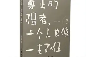沉淀自己，找到人生最好的状态图片