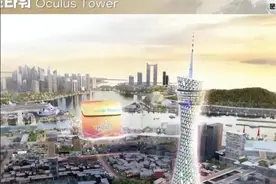 韩国新地标抄袭中国广州塔？韩国网友：太尴尬了图片