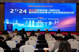如何走好绿色“低碳”路？这场论坛有答案图片