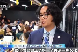 美国青年学生代表团抵华访问“小目标”：逛故宫、长城 品烤鸭图片