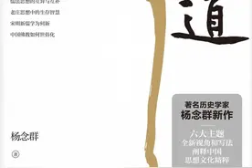 从“天下”到“国家”，中国人的观念是如何演变的图片