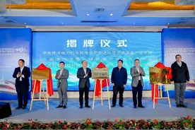湖南铁道职院“人工智能创新工作室”正式揭牌成立图片