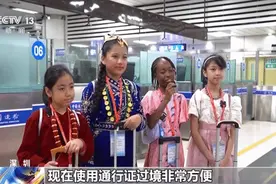通关更方便！已有超2万名人预约申办→图片