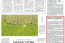 智慧医保，到底智慧在哪儿图片