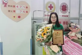 捐献造血干细胞，为她点赞！图片