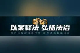 主播代收“毒快递”被判无期，自称“不知情”是否能逃脱处罚？图片