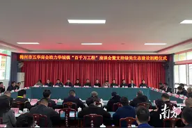 五华县华城镇举行新春首场政企座谈会，聚焦商会力量助力“百千万工程”图片