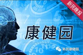 康健园 | 全国爱牙日：“横”“竖”刷牙都不对，“齿”生如何拥有好口福？图片