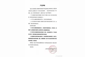 丝芭传媒起诉鞠婧祎违约！鞠婧祎方：已申请笔迹鉴定图片