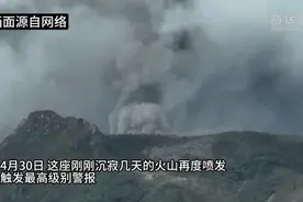 果然视频·看天下|印尼鲁昂火山再喷发，触发最高级别警报图片