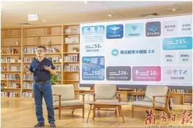 如何以AI之力激发师生的无限创造力？图片